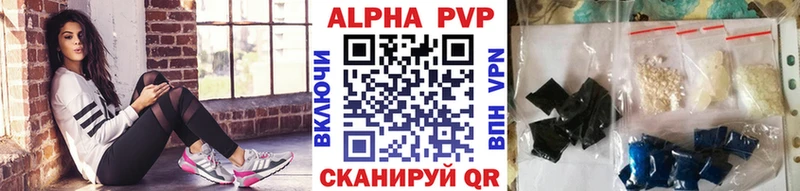 Alfa_PVP Соль Уяр