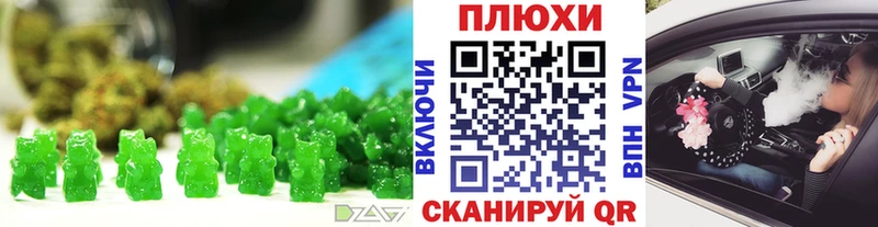 Еда ТГК конопля  купить наркотик  Уяр 