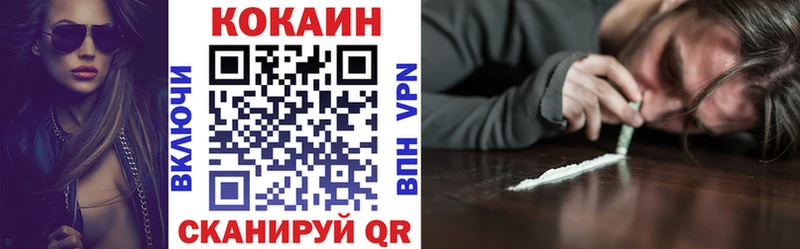Cocaine FishScale  Уяр 