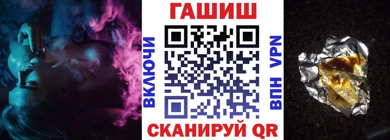 купить закладку  Уяр  ГАШ hashish 