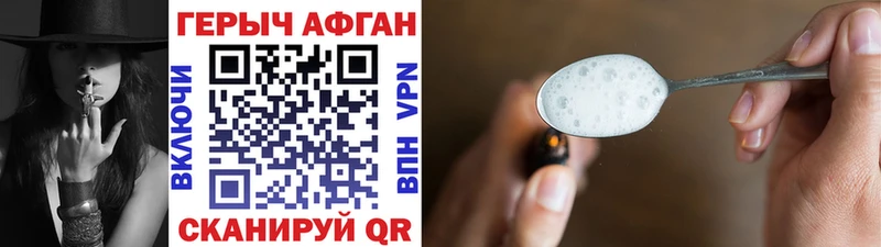 продажа наркотиков  Уяр  Героин Heroin 