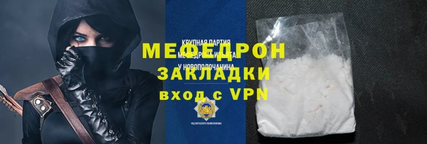 тгк Арсеньев