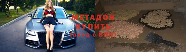 тгк Арсеньев
