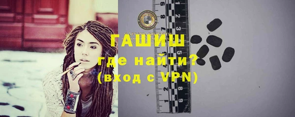 соль курить ск Армянск