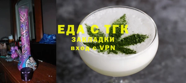 тгк Арсеньев