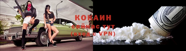 соль курить ск Армянск