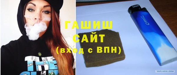 соль курить ск Армянск