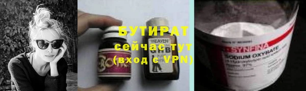 соль курить ск Армянск