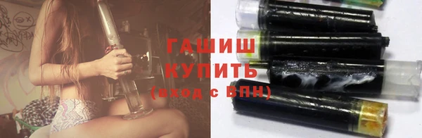 соль курить ск Армянск