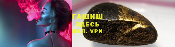 соль курить ск Армянск