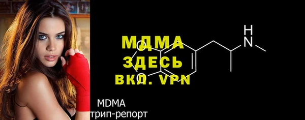 тгк Арсеньев