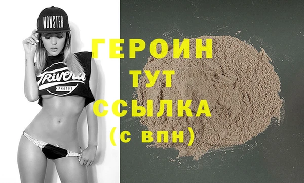 тгк Арсеньев