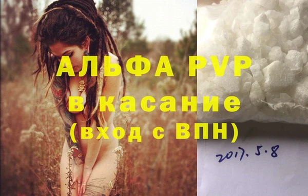соль курить ск Армянск