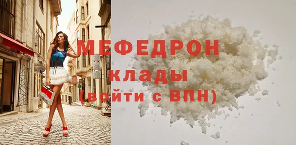 тгк Арсеньев
