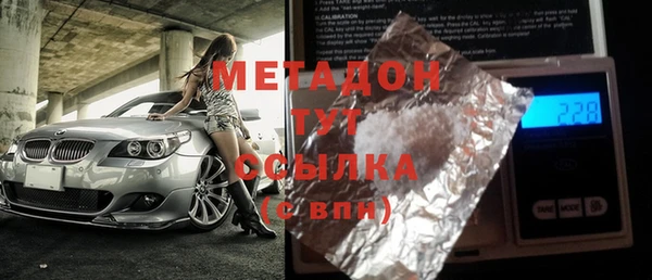 тгк Арсеньев