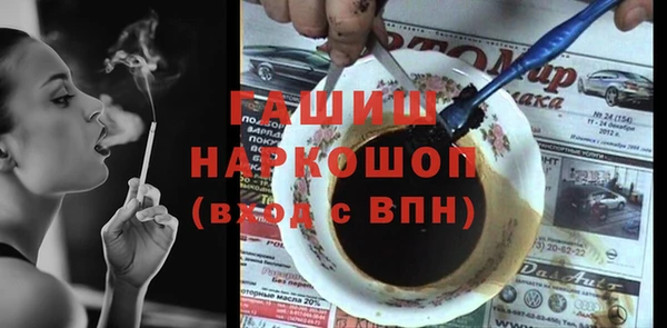 тгк Арсеньев