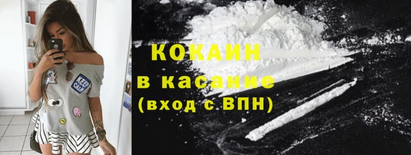 соль курить ск Армянск