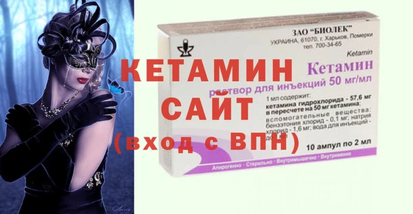соль курить ск Армянск