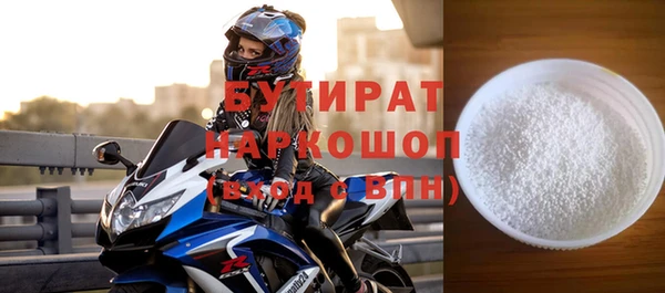 тгк Арсеньев