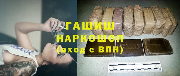 соль курить ск Армянск