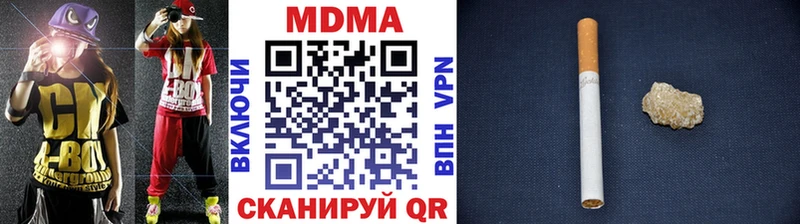 kraken зеркало  купить   Уяр  MDMA Molly 