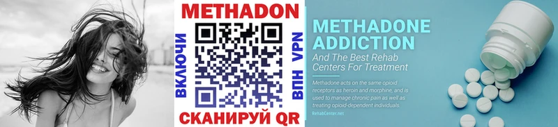МЕТАДОН белоснежный  Уяр 