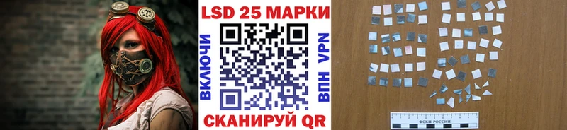 Наркотические марки 1500мкг закладка Уяр