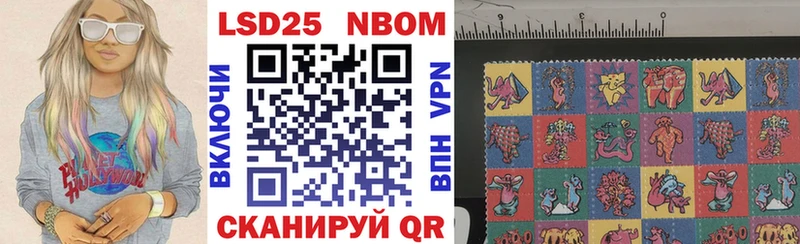 Марки N-bome 1500мкг Уяр