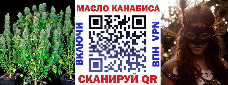 ТГК жижа  купить   Уяр 