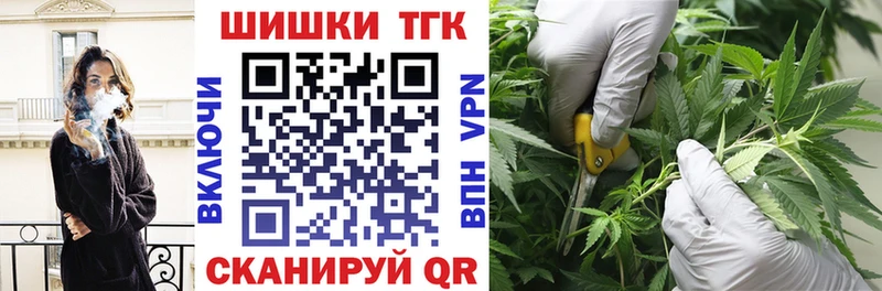 дарнет шоп Уяр Канабис конопля